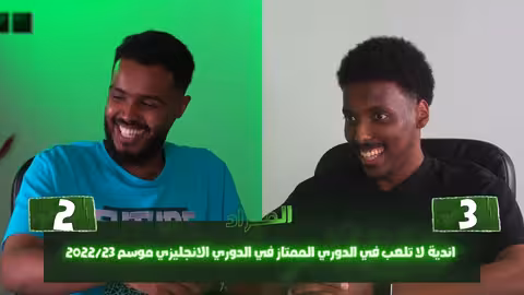 بطل الصومال
