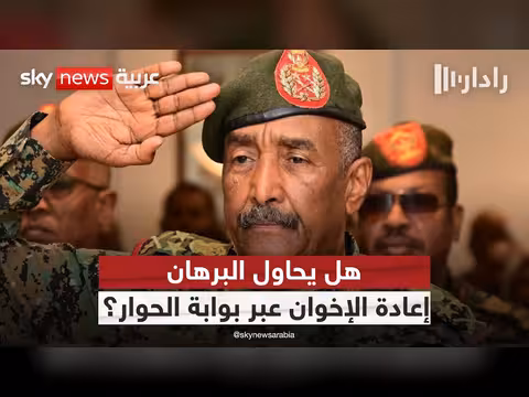 مبادرة البرهان تشعل الجدل في السودان