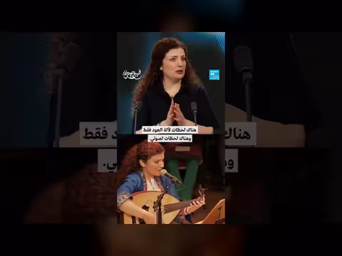وعد بوحسون: الموسيقى والعود تكمل شخصيتي