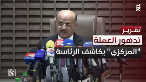 البنك المركزي يكاشف الرئاسة عقب تدهور متسارع للعملة