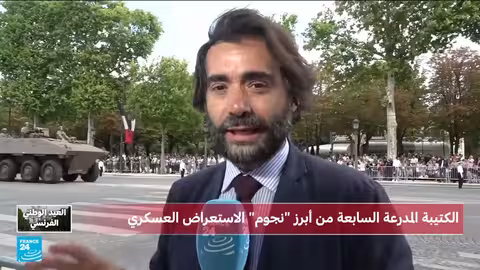 فرنسا.. قوة إقليمية ودولية في ظل التحولات العالمية