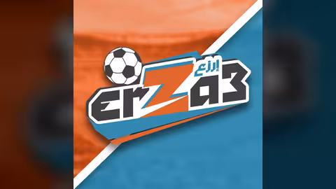 ارزع