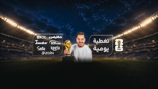 غلاف محمد عدنان