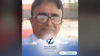 صادق شلي