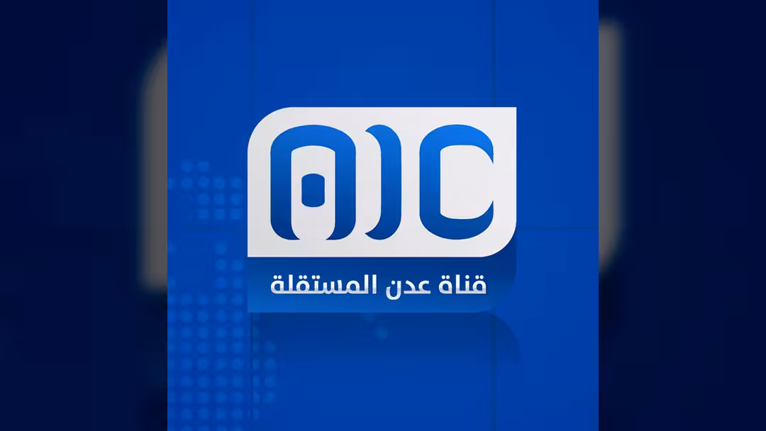 قناة عدن المستقلة